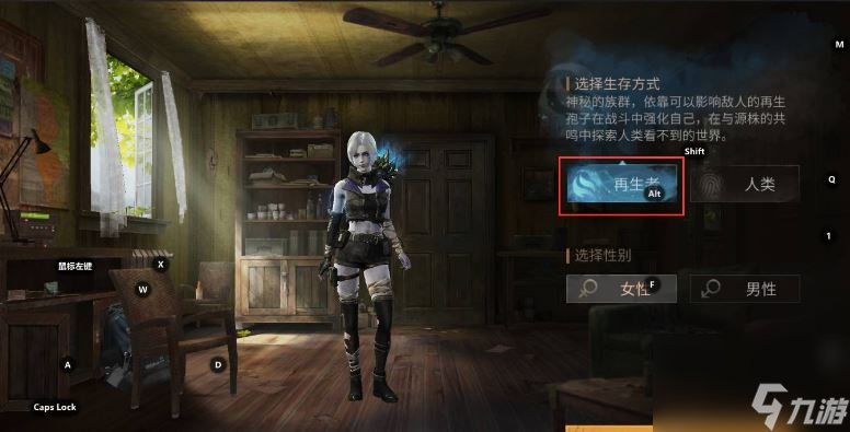 明日之后再生者是什么-明日之后再生者是什么详解