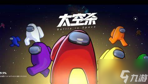 太空杀怎么改名字
