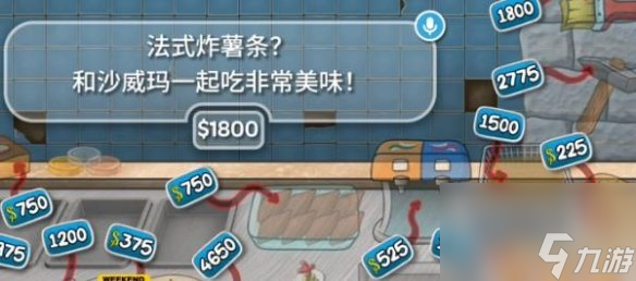 沙威瑪傳奇升級價格詳細(xì)說明