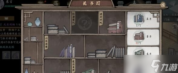 《墨剑江湖》烽烟十五任务完成攻略