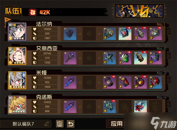 叠入深渊新手避坑指南