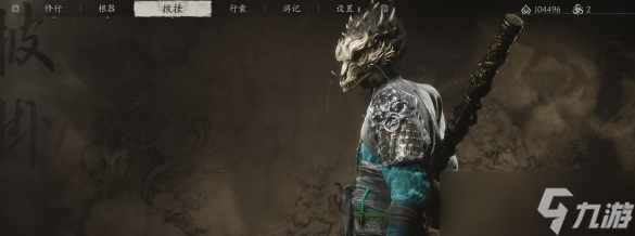 黑神话悟空锦鳞套属性外观图文攻略