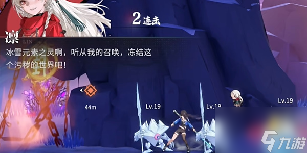 《归龙潮》大冒险好耶任务攻略