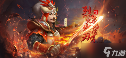 《极无双》三国八卦之张辽受降后为何得宠