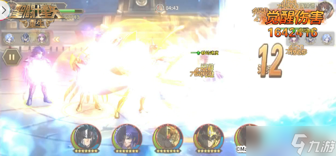 《圣斗士星矢：重生》神圣处女座·沙加起源觉醒效果