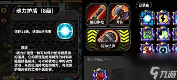 喵星猎人黑旋风护盾流打法攻略