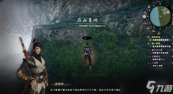 下一站江湖2化境卷藏刀式获取方法