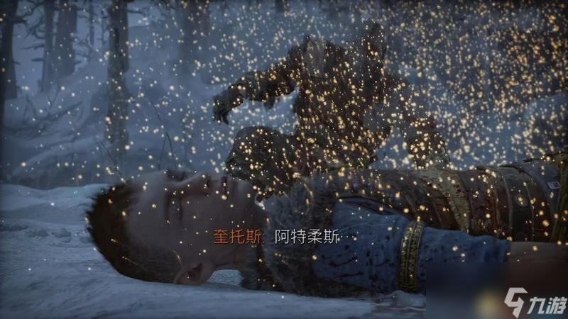 《战神5：诸神黄昏》全剧情流程全支线攻略 全收集攻略全boss打法