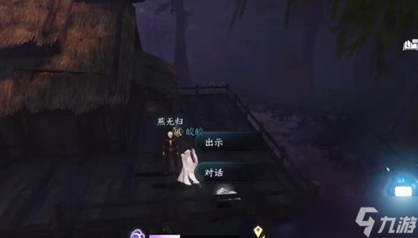 逆水寒手游中秋专属成就怎么获得