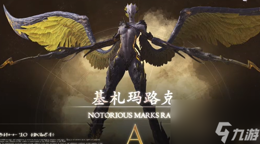 最终幻想16基札玛路克怎么打