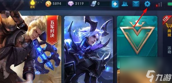 王者荣耀没有声音怎么办-王者荣耀没有声音怎么办详解