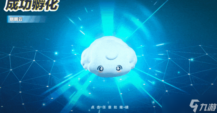 蛋仔派对艾比蛋玩法怎么玩