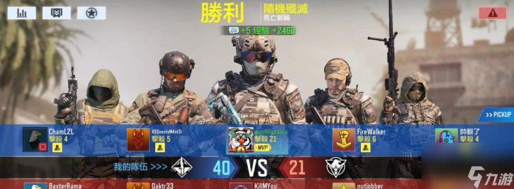 <a id='link_pop' class='keyword-tag' href='https://www.9game.cn/smzhsy/'>使命召唤手游</a>枪法攻略（从零开始）