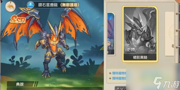 云上城之歌宠物怎么培养