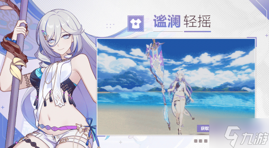 《崩坏3》7.8版本「遗星溯役」开启,全新S级角色薇塔「孑遗千星 」登场!