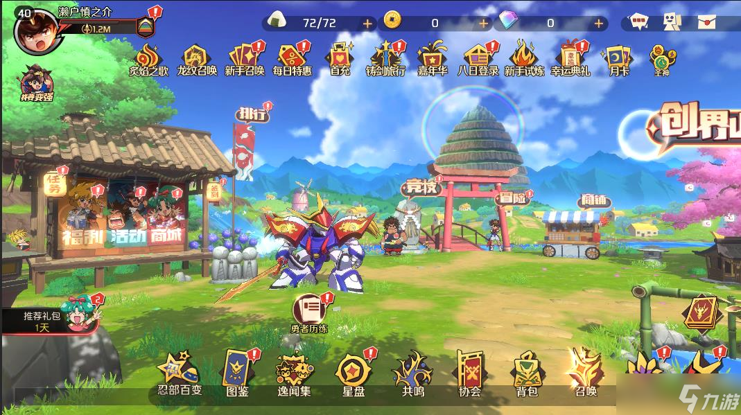 超魔神降臨！《魔神英雄傳》10月28日重磅新版本官宣