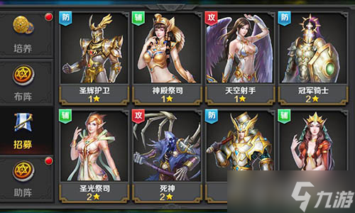 屠龙神话我来缔造 《龙骑士传》手游英雄系统首曝