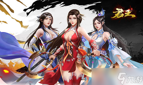 被忽视的三国女将《君王3D》造就女王的王佐之才女
