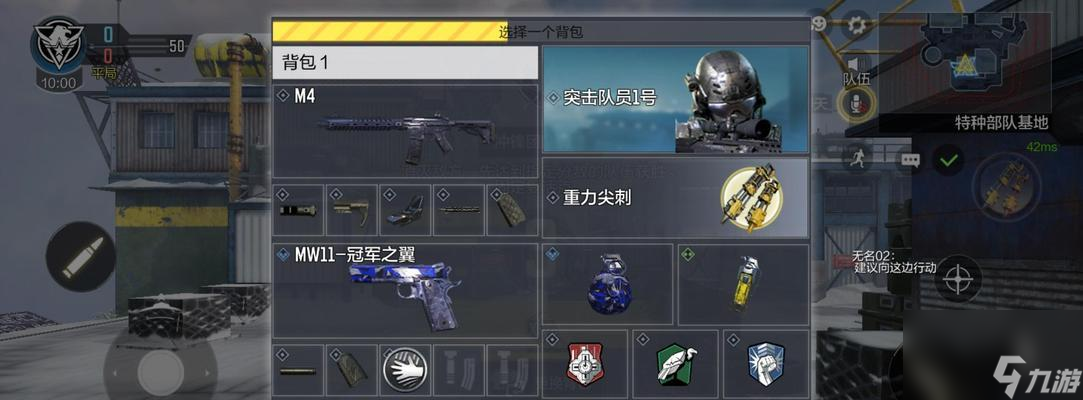 <a id='link_pop' class='keyword-tag' href='https://www.9game.cn/smzhsy/'>使命召唤手游</a>飞机攻略（掌握飞行技巧）