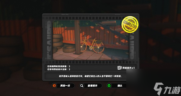 绝区零第一幕第一镜第一天任务做法推荐