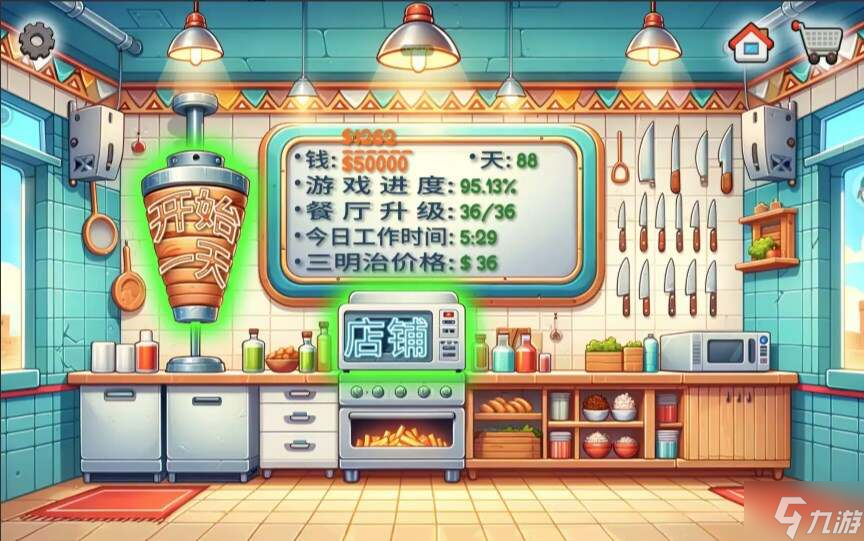 <a id='link_pop' class='keyword-tag' href='https://www.9game.cn/swmcq/'>沙威玛传奇</a>攻略大全 后期少走弯路心得
