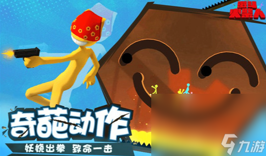 有什么双人火柴人格斗游戏 有趣的双人火柴人格斗手机游戏榜单截图