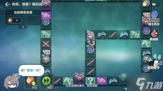 《崩坏3》7.8版本「遗星溯役」开启,全新S级角色薇塔「孑遗千星 」登场!