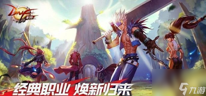 dnf手游深渊刷图推荐