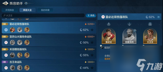 世界启元技能“寒光铁衣”获取途径及搭配推荐