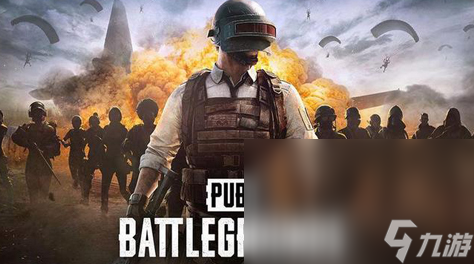 pubg加速器哪个好用 pubg加速器分享截图