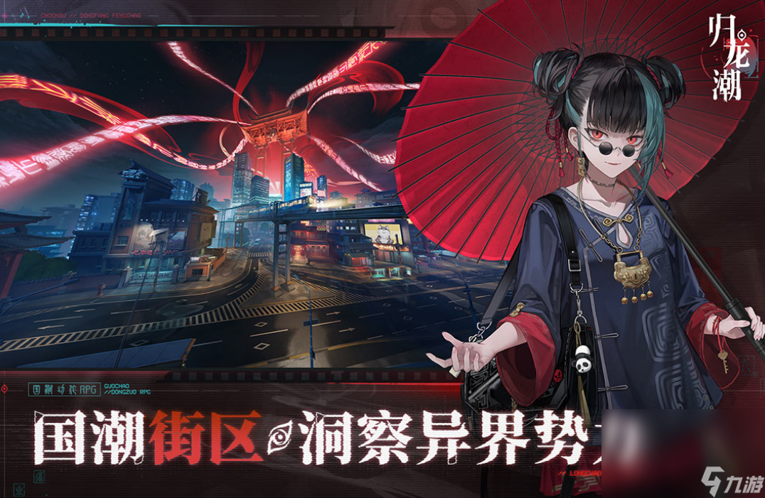 有趣的动作类手机游戏有哪些 火爆的动作类游戏分享2024截图