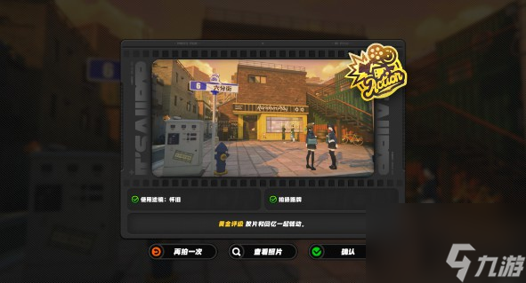 绝区零第一幕第一镜第三天任务玩法攻略