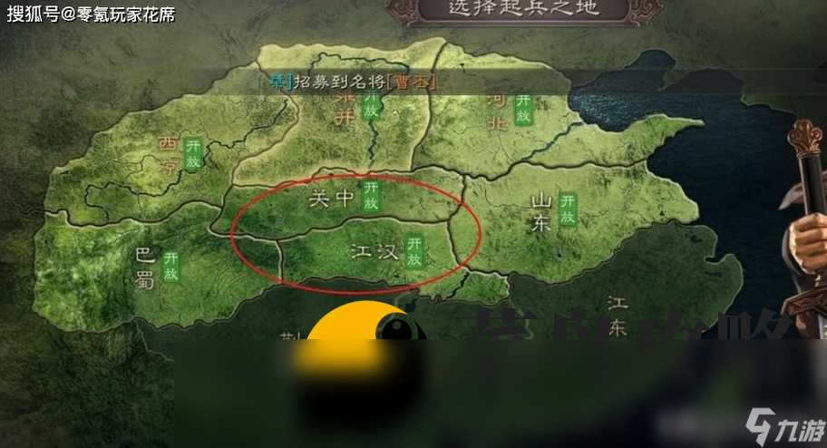 三国志战略版李典和蔡文姬哪个好 李典和张春华谁厉害