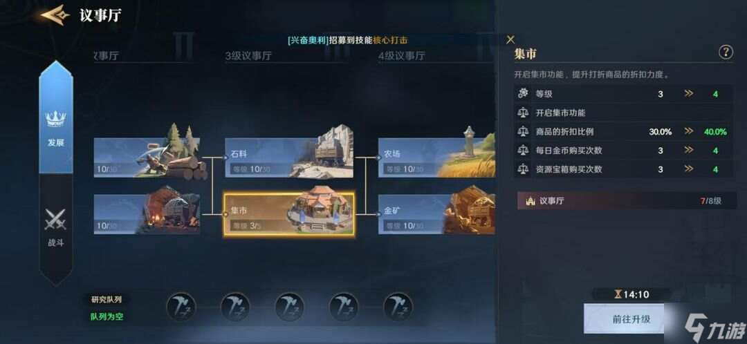 荒野国度攻略大全 保姆级对战心得