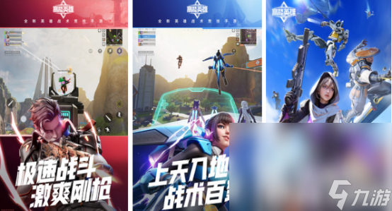 大人的吃鸡游戏哪里下载2024耐玩的吃鸡手游合集