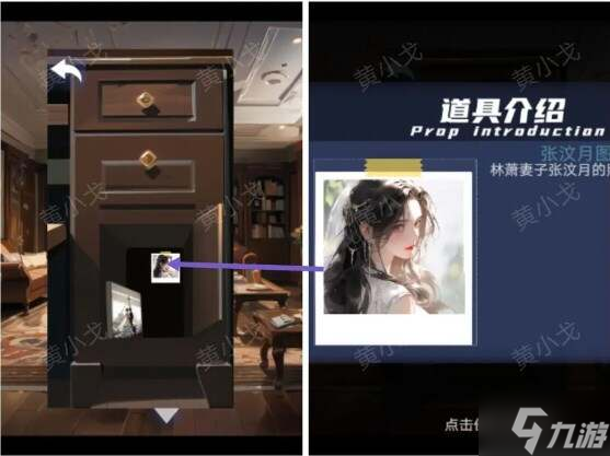 致命小说上谜境第二章以爱之名通关攻略
