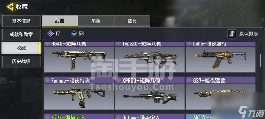 <a id='link_pop' class='keyword-tag' href='https://www.9game.cn/smzhsy/'>使命召唤手游</a>中的爪子刀，一把好用的利器（解析使命召唤手游中的爪子刀的性能和特点）