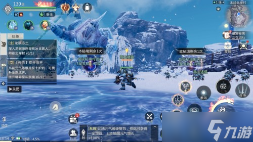 大雪節(jié)氣看魔域 《魔域手游2》那些絕美雪景