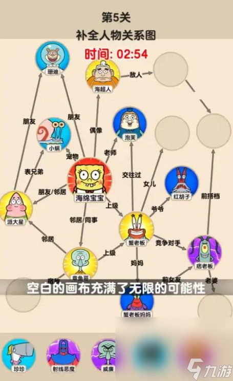 热门的爆梗游戏分享 2024盘点经典的爆梗手机游戏大全截图