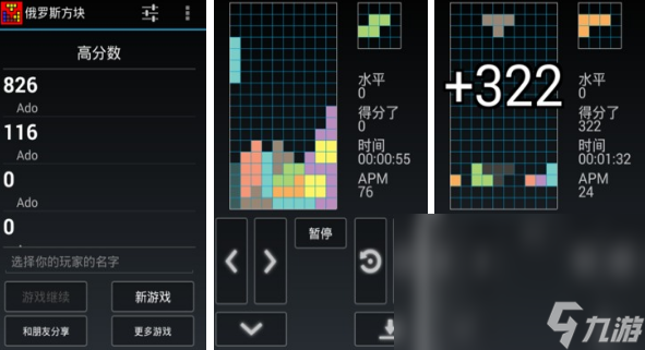 儿时游戏经典游戏有哪些 2024高人气经典游戏排名截图