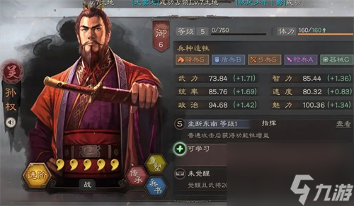 三国志战略版5周年自选武将选择建议