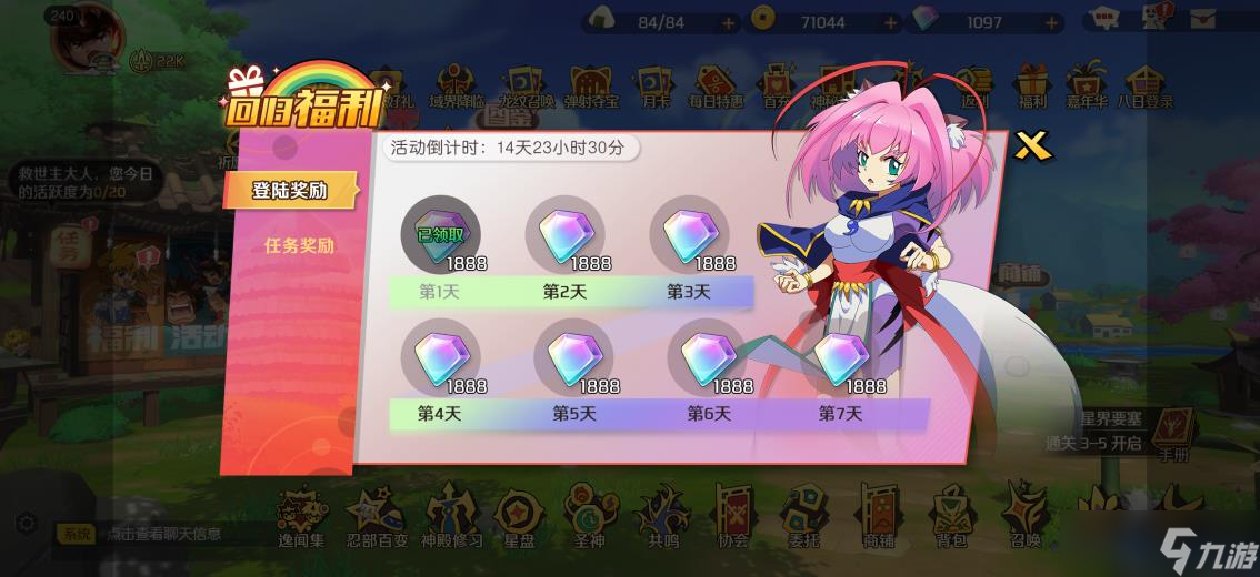 超魔神降臨！《魔神英雄傳》10月28日重磅新版本官宣