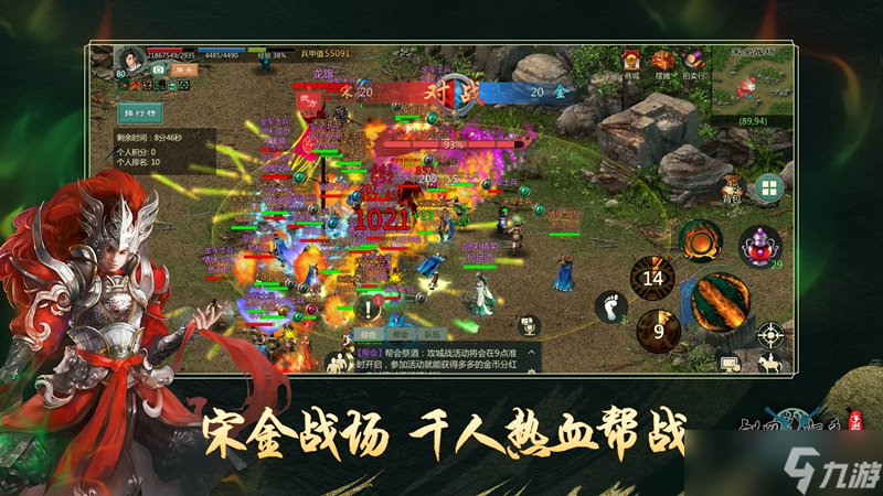 《剑网1：归来》今日全平台上线