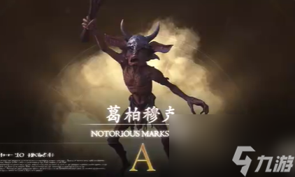 最终幻想16葛柏穆克怎么打