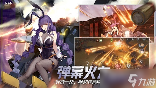 重装上阵《终末阵线：伊诺贝塔》装甲搭配齐利断金