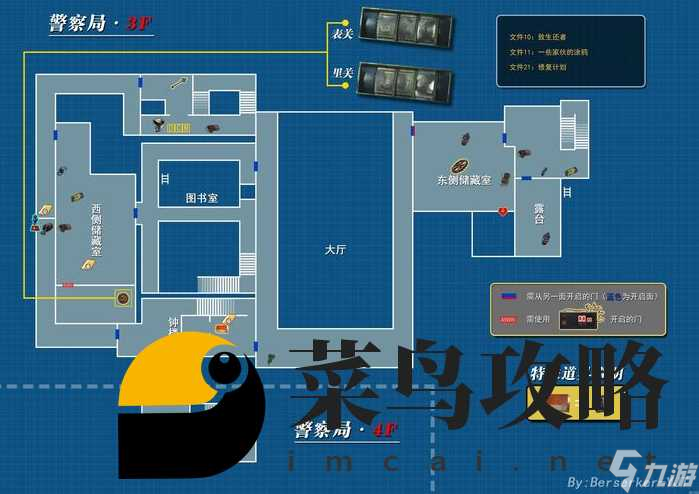 下一站江湖2全武器流派萬(wàn)宗卷獲取途徑一覽