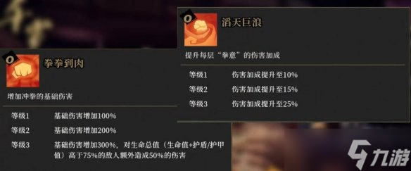 枪火重生冲拳龟流派怎么玩 枪火重生冲拳龟流派玩法攻略