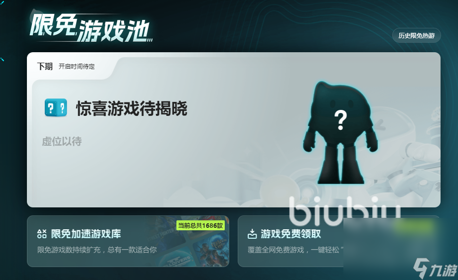 Dota2加速器哪個(gè)好 Dota2加速器推薦排行