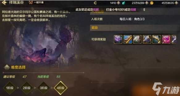 dnf手游深渊刷图推荐