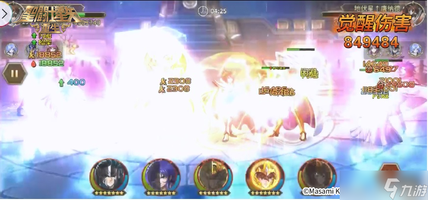 《圣斗士星矢：重生》神圣处女座·沙加起源觉醒效果